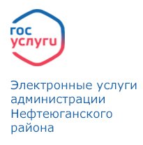 Госуслуги Госуслуги.