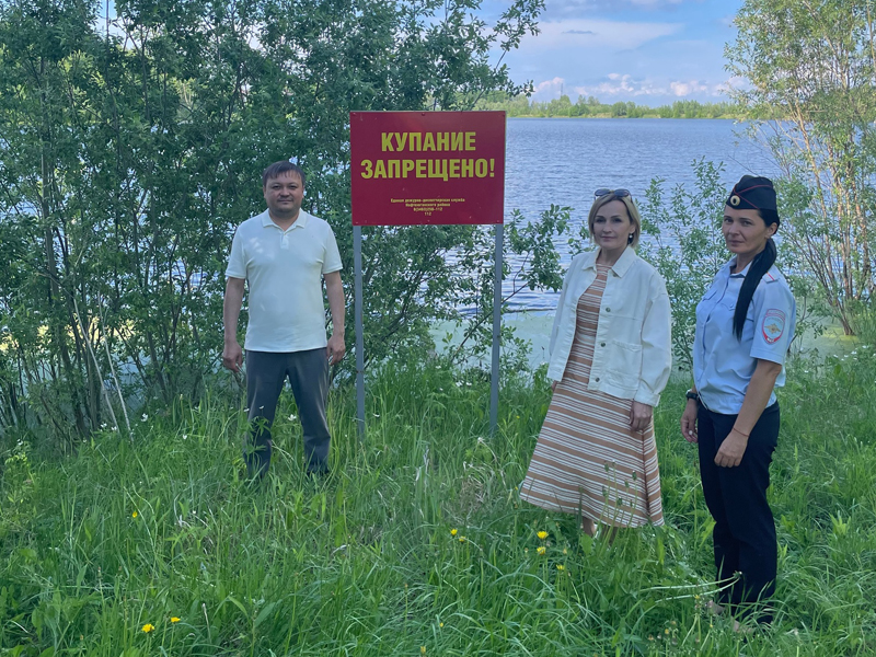 Безопасные каникулы у воды.