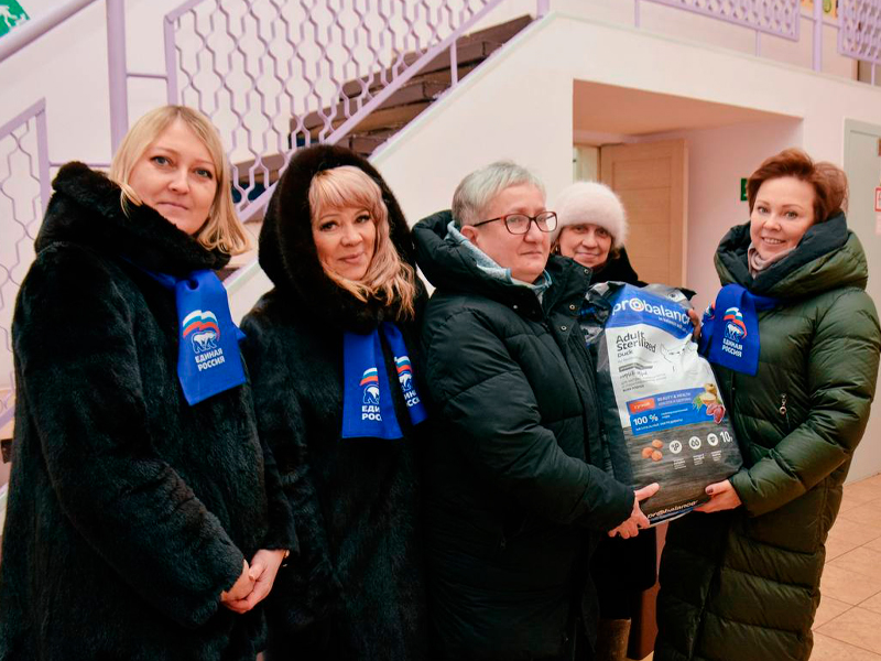 Поддержали четвероногих.