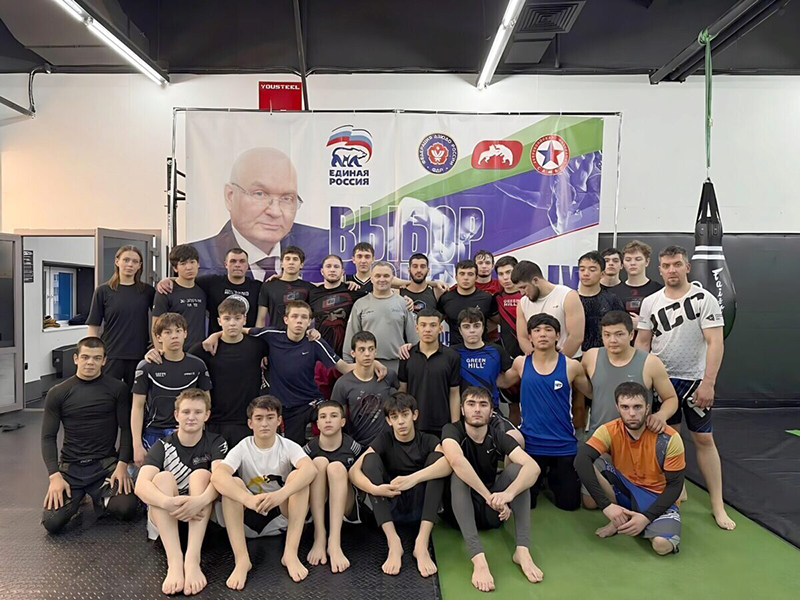 Мастер класс по единоборствам.