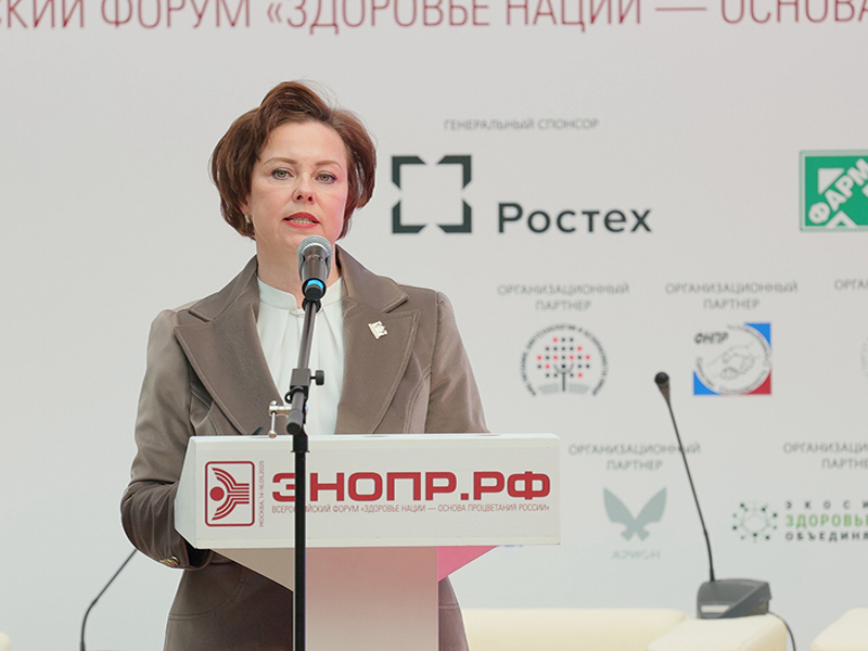 Здоровье нации – основа процветания России.