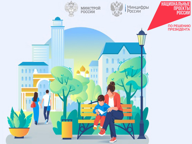 Югорчан призывают успеть выбрать новую точку притяжения в своем городе.