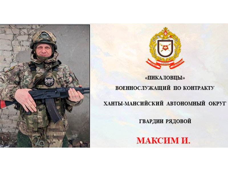 Водитель БТР из Югры прикрыл огнем «Тосочку», уничтожившую позиции ВСУ.
