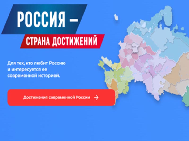 Ежегодное обозрение субъектов РФ «Социальное развитие России».