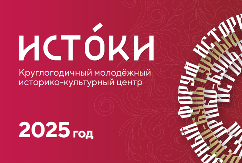 «Мы вместе».