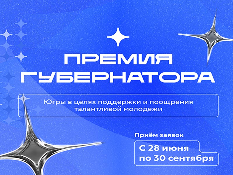 Приглашаем к участию.