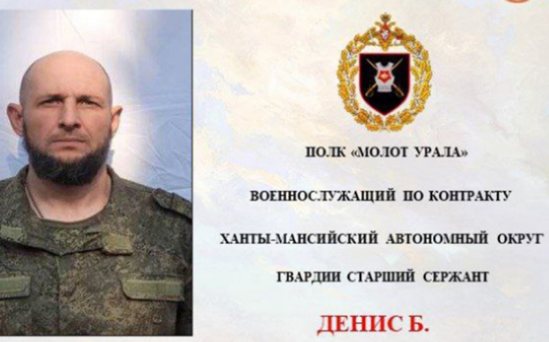 Танкист из Югры стал героем боевого листка группировки войск ЦВО.