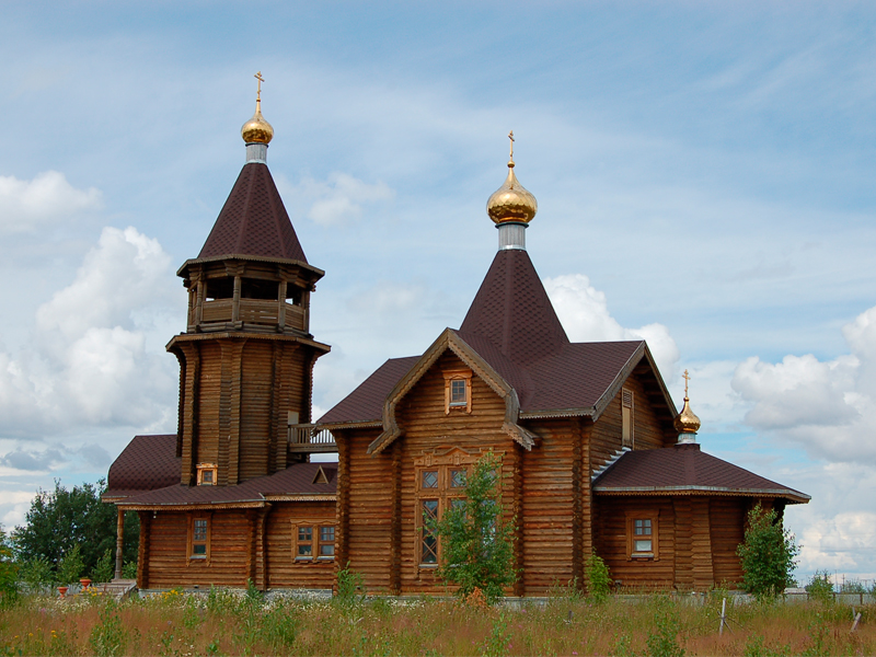 Храм святых первоверховных апостолов Петра и Павла п. Салым.