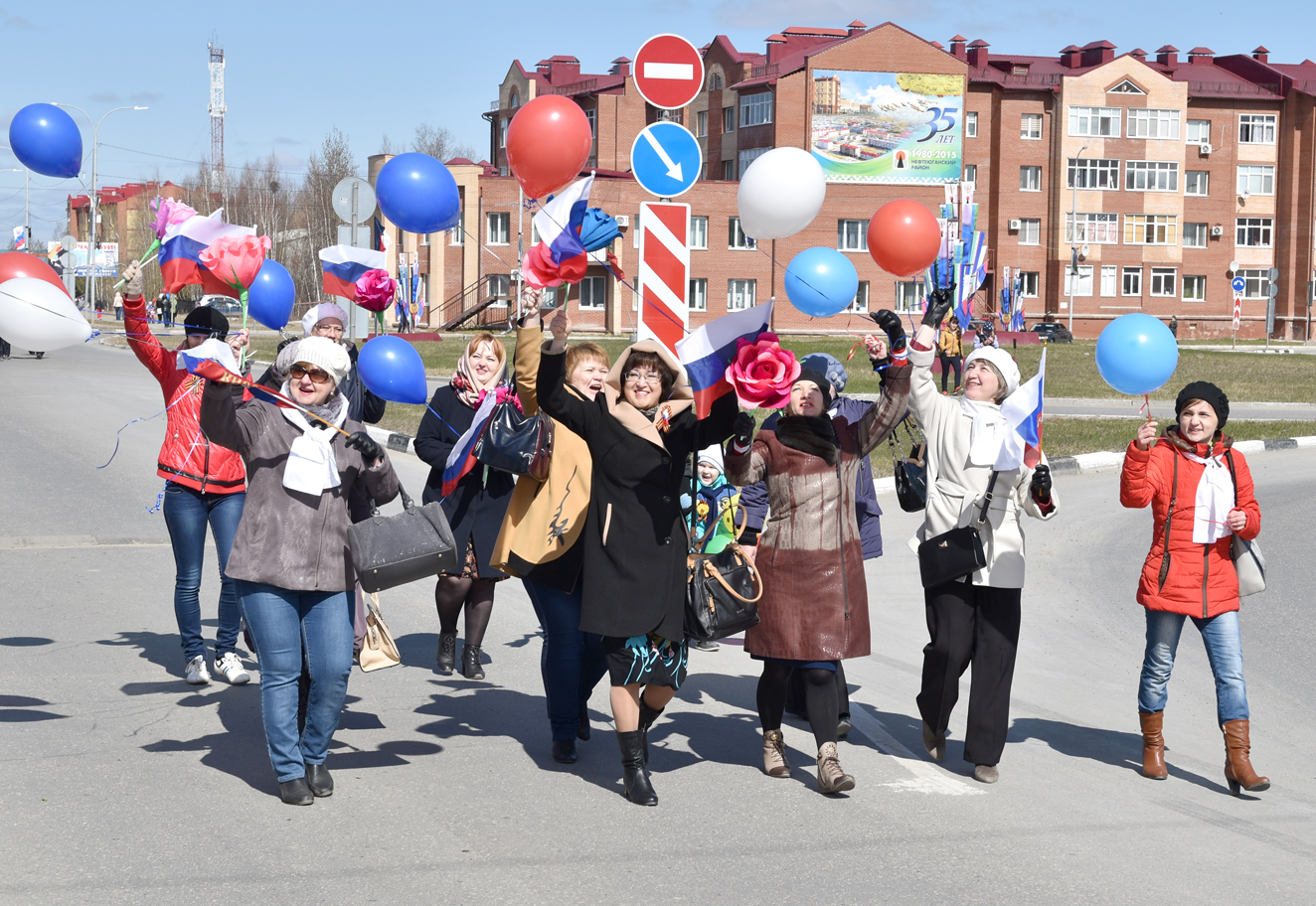 Да здравствует Первомай! 01.05.2016.