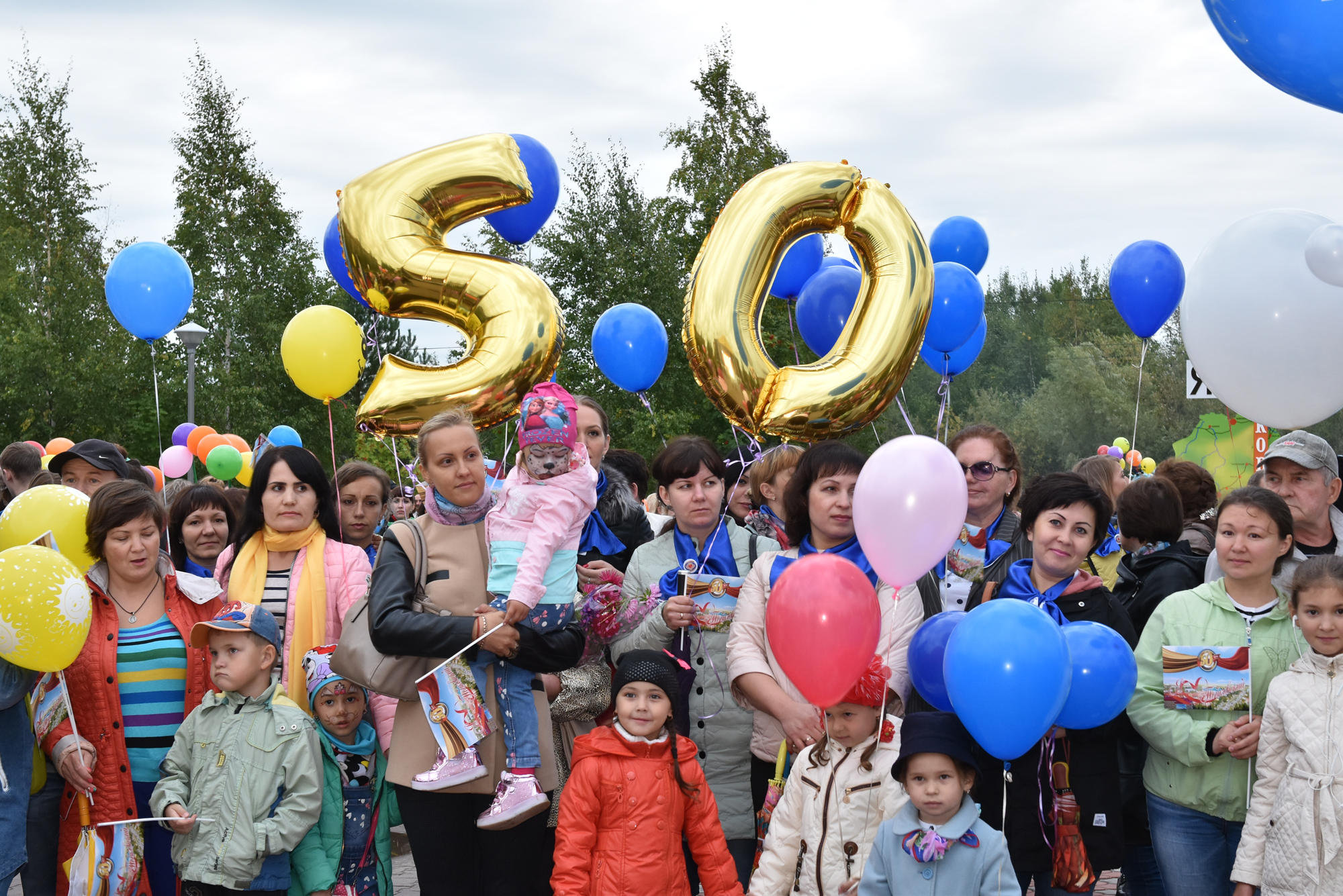 50-летний юбилей городского поселения Пойковский 05.09.2017.