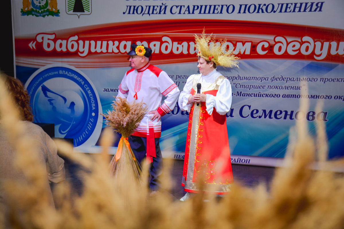 Открытый фестиваль-конкурс Бабушка рядышком с дедушкой 22.10.2022.