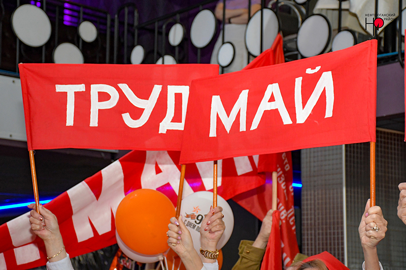 Региональный фестиваль людей старшего поколения «Многоликий Первомай».