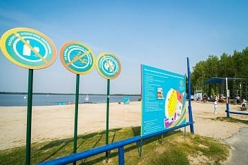 Пляж на озере Сырковый Сор.