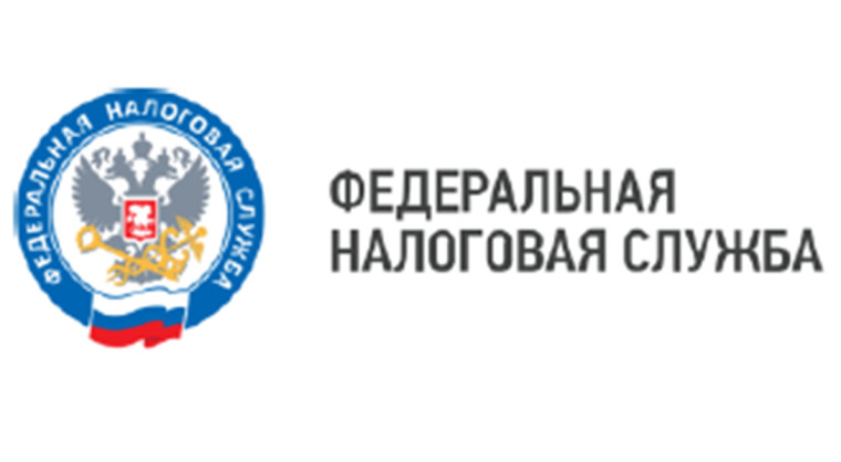 Уважаемые налогоплательщики!. Уважаемые налогоплательщики!.