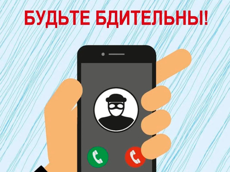 Обман при покупках в интернете. Обман при покупках в интернете.