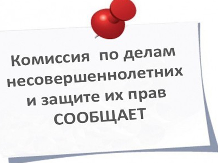 Сообщи о неисправности!. Сообщи о неисправности!.