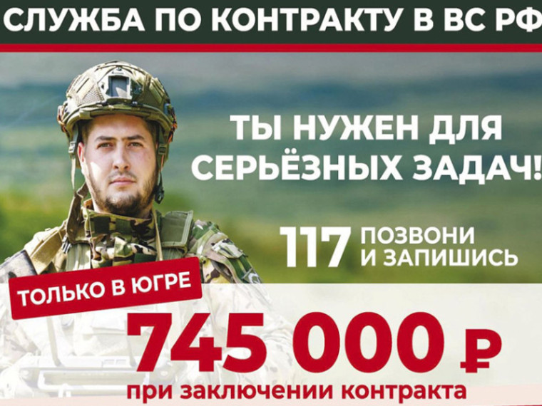 Лучшие условия от Югры. Лучшие условия от Югры.
