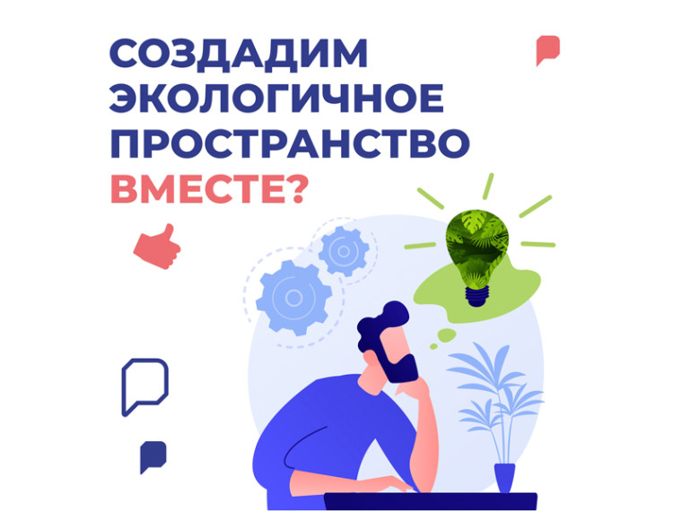 Проект «Зеленая библиотека» ждет предложения югорчан по озеленению пространств. Проект «Зеленая библиотека» ждет предложения югорчан по озеленению пространств.