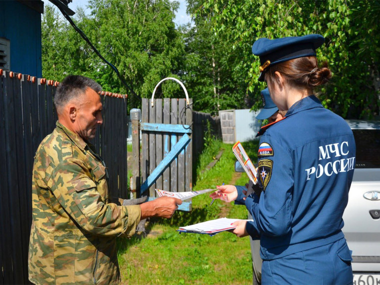 Помните о безопасности. Помните о безопасности.
