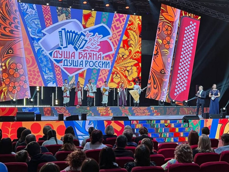 «Душа баяна» расширяет границы. «Душа баяна» расширяет границы.