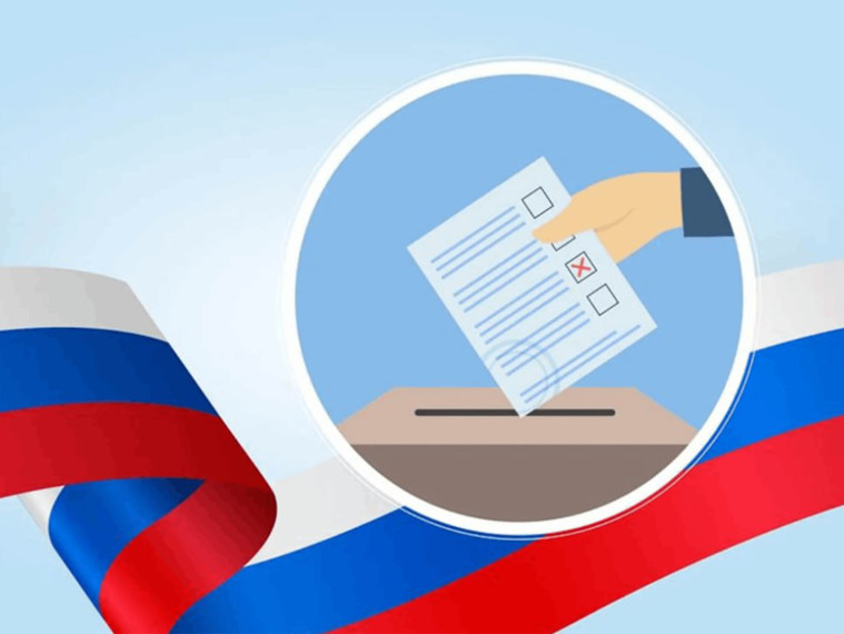 Подготовка к выборам. Подготовка к выборам.