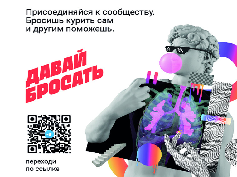 Будь в балансе. Будь в балансе.
