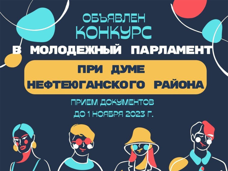 Формируется новый состав. Формируется новый состав.