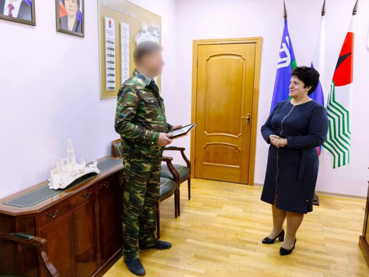 Благодарность за поддержку. Благодарность за поддержку.