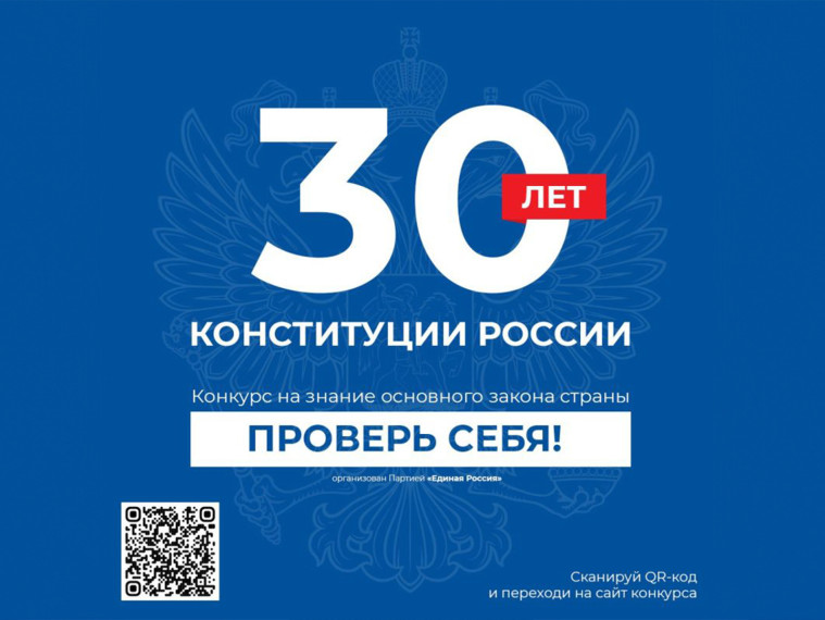 Проверь себя!. Проверь себя!.