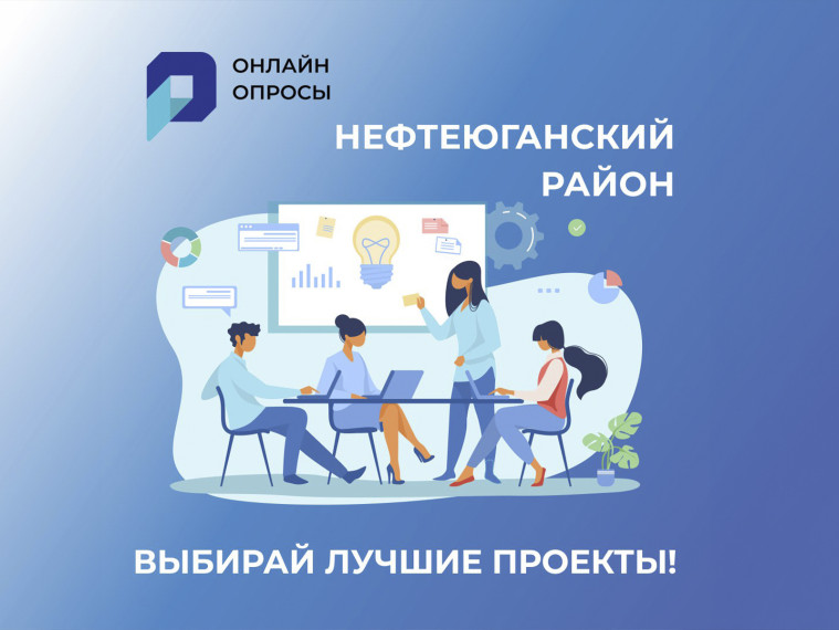 Голосование продолжается. Голосование продолжается.