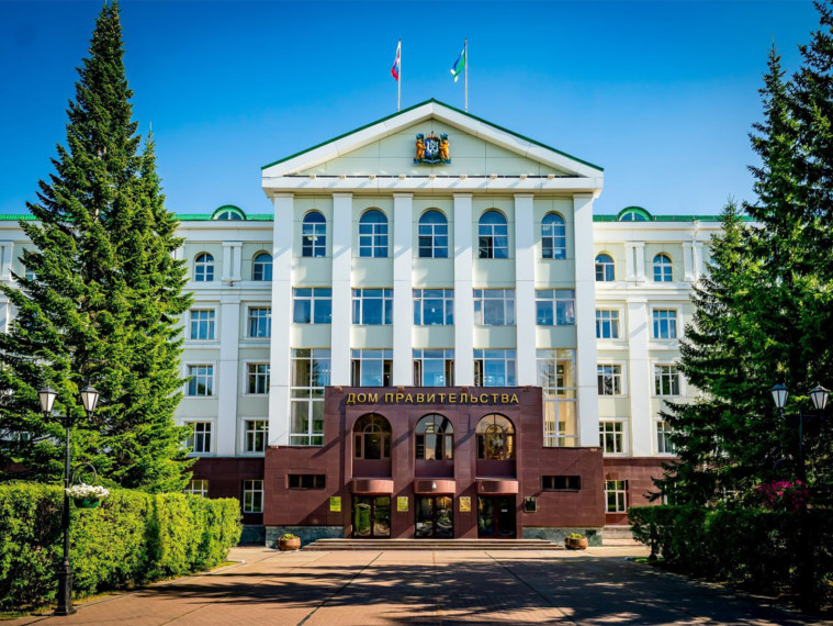 О новых мерах поддержки. О новых мерах поддержки.