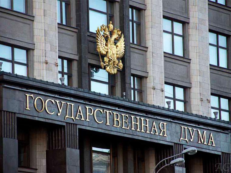 Адресный характер. Адресный характер.