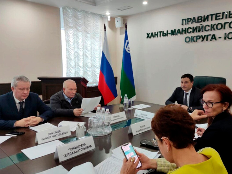О мерах поддержки. О мерах поддержки.