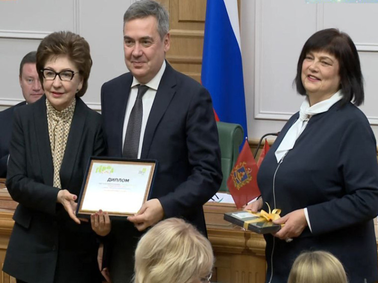 Заслуженная награда. Заслуженная награда.