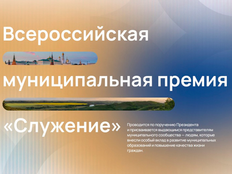 В числе финалистов. В числе финалистов.